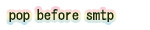 POP Before SMTP></TD>
    </TR>
    <TR> 
     <TD ALIGN=